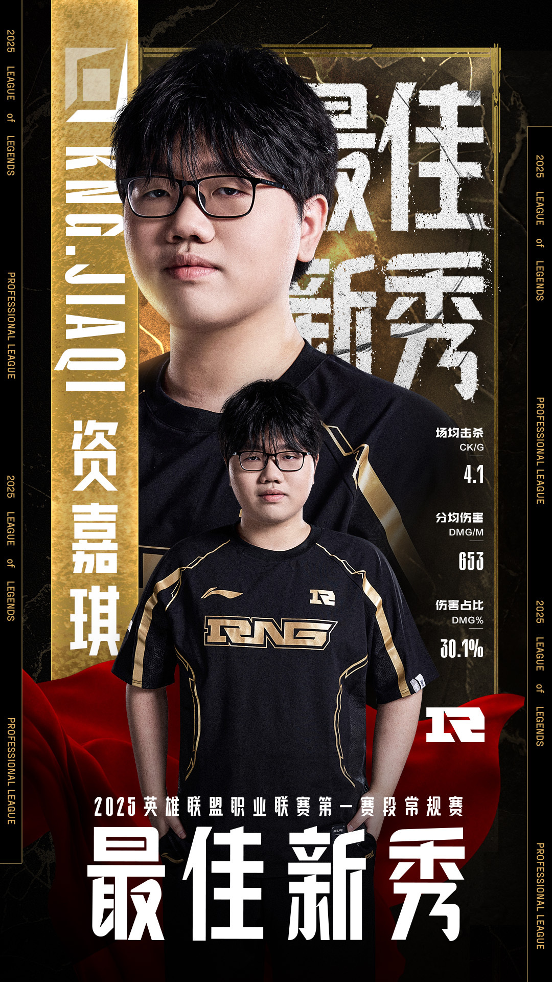 华体会-包含DK轻取FPX，Ruler单局斩获MVP2025世界赛2:1（成都）的词条